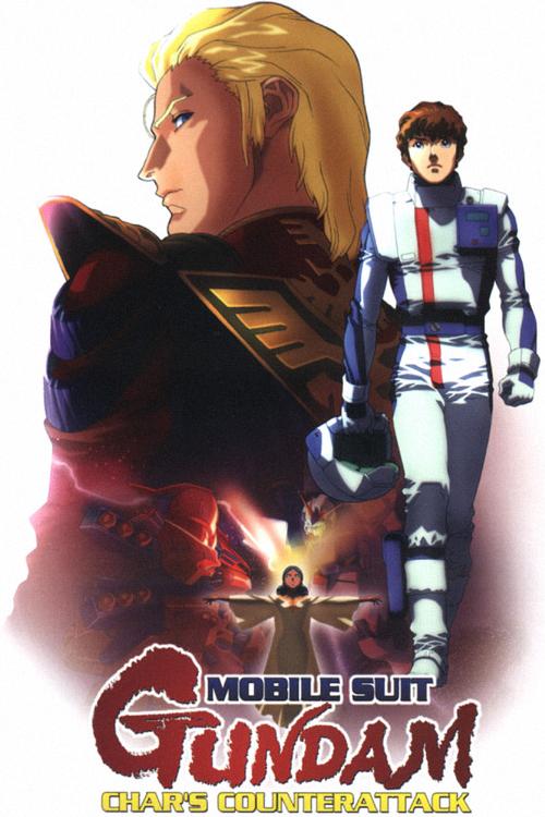 [MU] Mobile Suit Nu Gundam Char's Counterattack, TERMINADO Chars-counterattack